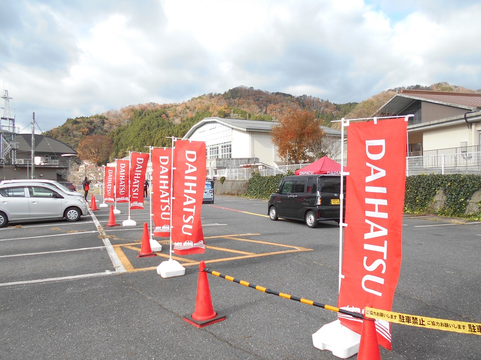 サポートカー体験会